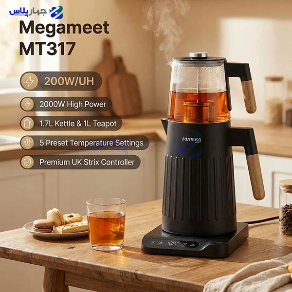 چای ساز مگامیت مدل Megameet MT317