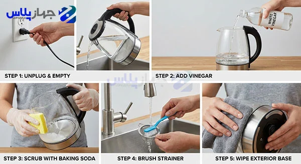 چطور چای ساز را تمیز کنیم؟ آموزش شستشو، جرم گیری و رسوب زدایی 3 آموزش تمیز کردن بخشهای مختلف چای ساز