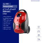 فروشگاه جهاز پلاس