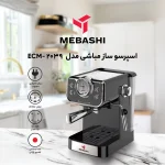 اسپرسو ساز مباشی مدل ME-ECM 2039 سفید - Image 4