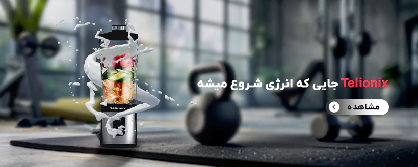 شیکر تلیونیکس